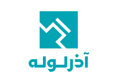 لوگو آذر لوله