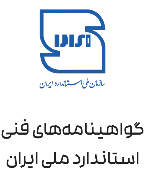 استاندارد 1