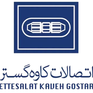 اتصالات کاوه گستر