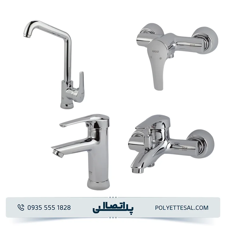 ست شیرآلات کسری مدل آبتین کروم