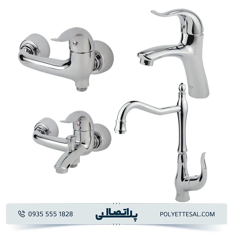 ست شیرآلات کسری مدل کاسپین کروم