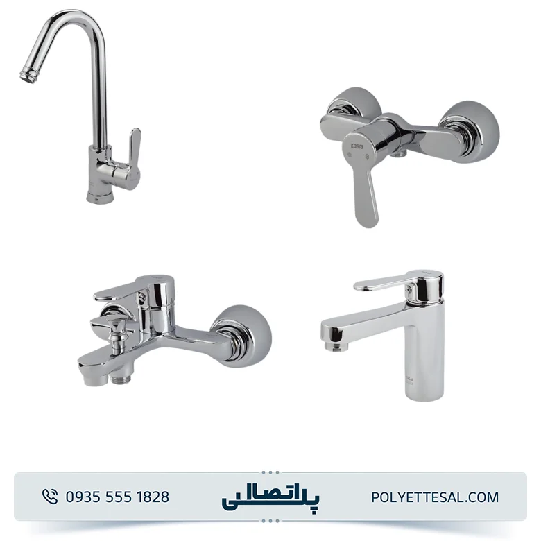 ست شیرآلات کسری مدل ادموند کروم