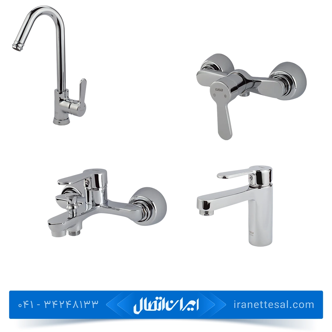 ست شیرآلات کسری مدل ادموند کروم