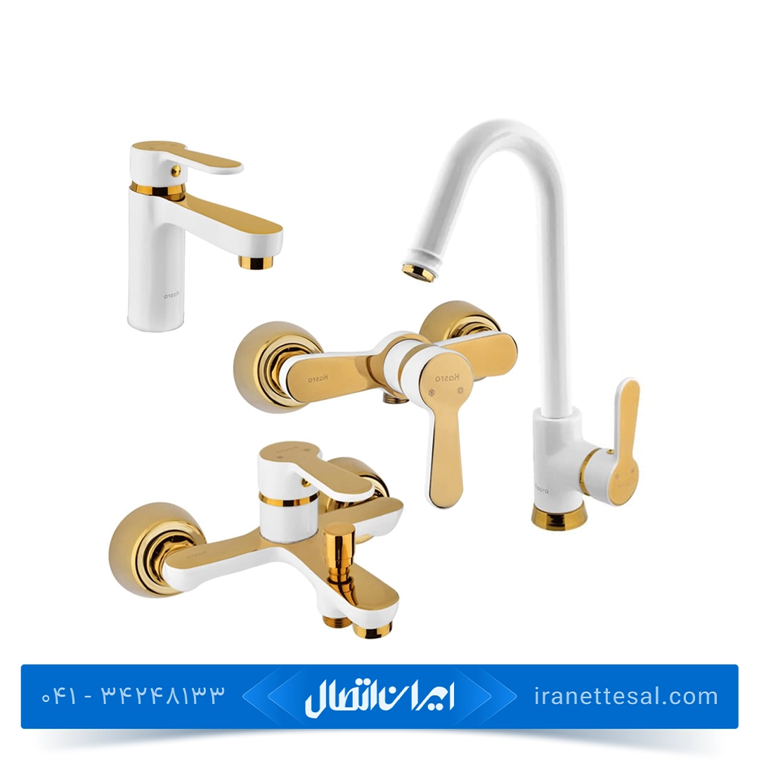 ست شیرآلات کسری مدل ادموند سفید طلایی