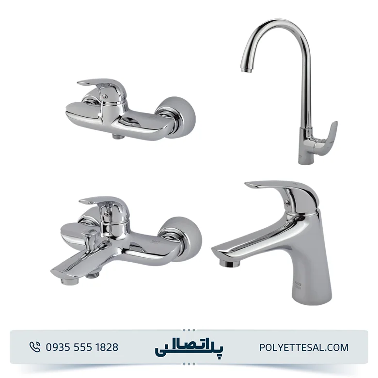 ست شیرآلات کسری مدل هیرمند کروم