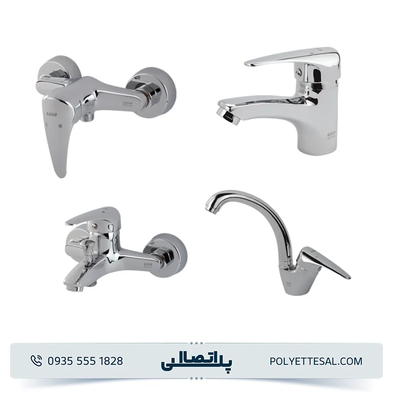 ست شیرآلات کسری مدل کارون کروم