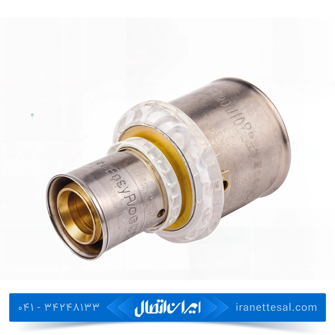 بوشن تبدیل پرسی ایزی پایپ