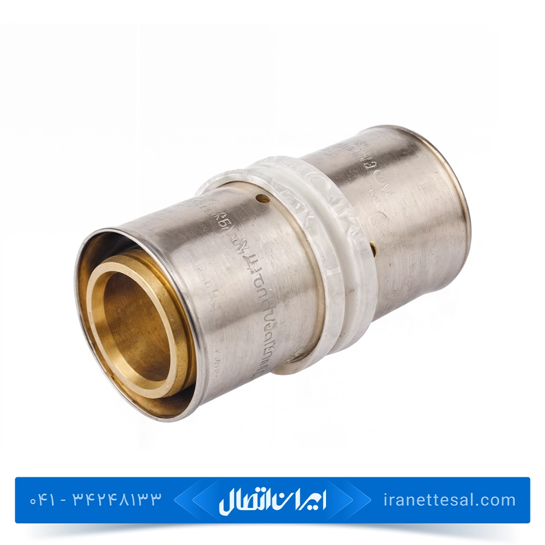 بوشن مساوی پرسی ایزی پایپ