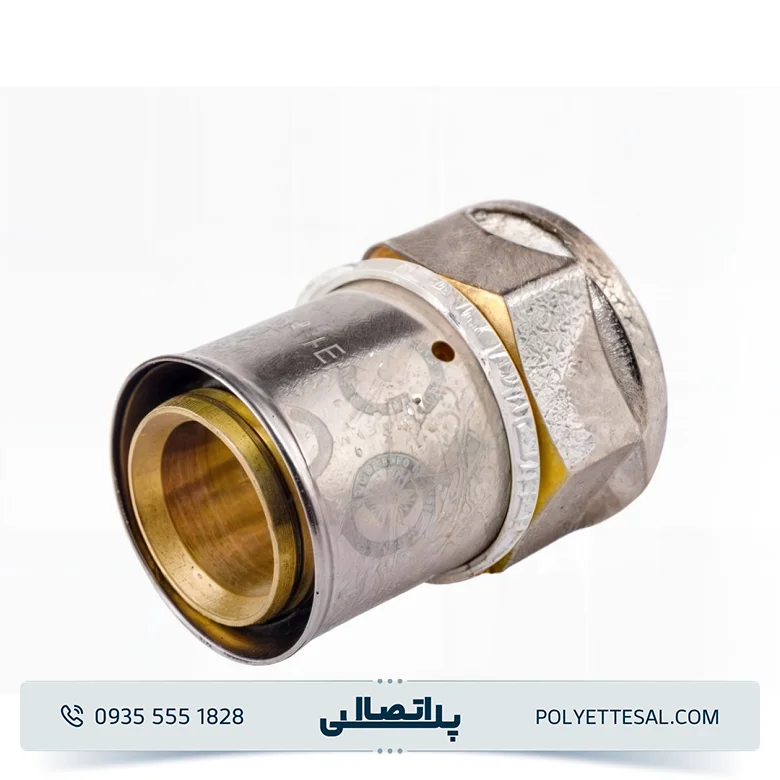 بوشن توپیچ پرسی ایزی پایپ