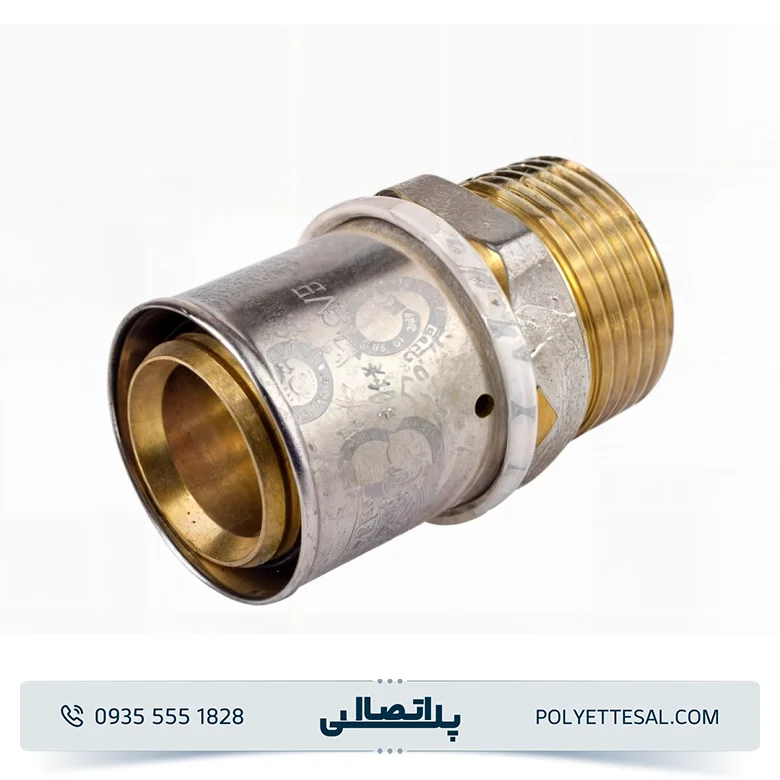 بوشن روپیچ پرسی ایزی پایپ