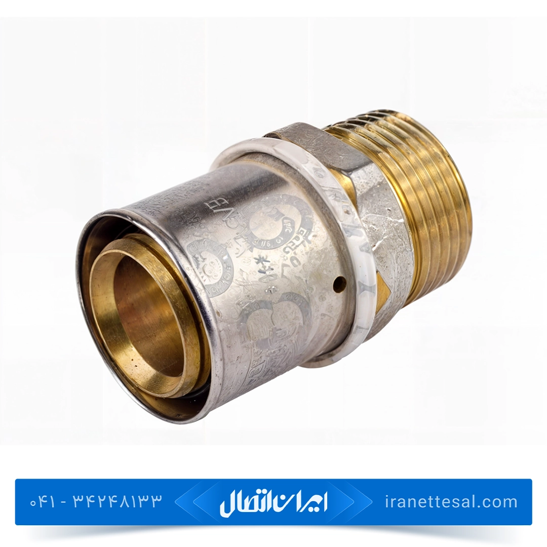 بوشن روپیچ پرسی ایزی پایپ