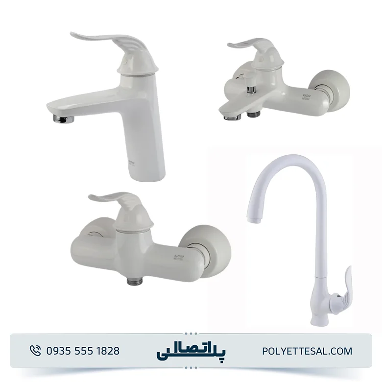 ست شیرآلات کسری مدل رایان سفید