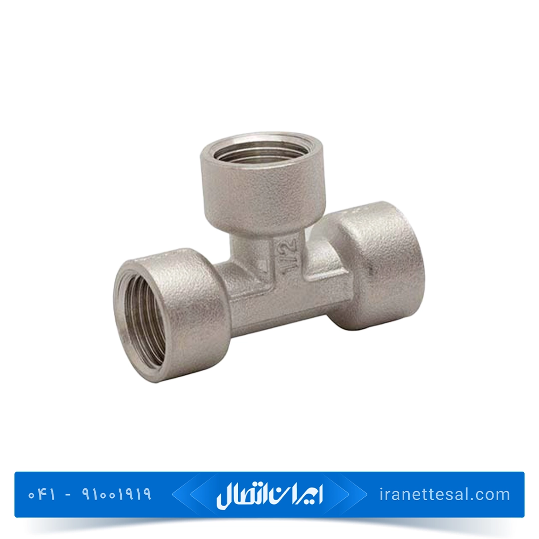 سه راهی توپیچ رزوه ای نیوپایپ