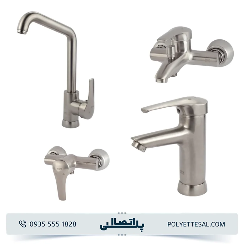 ست شیرآلات کسری مدل آبتین کروم مات