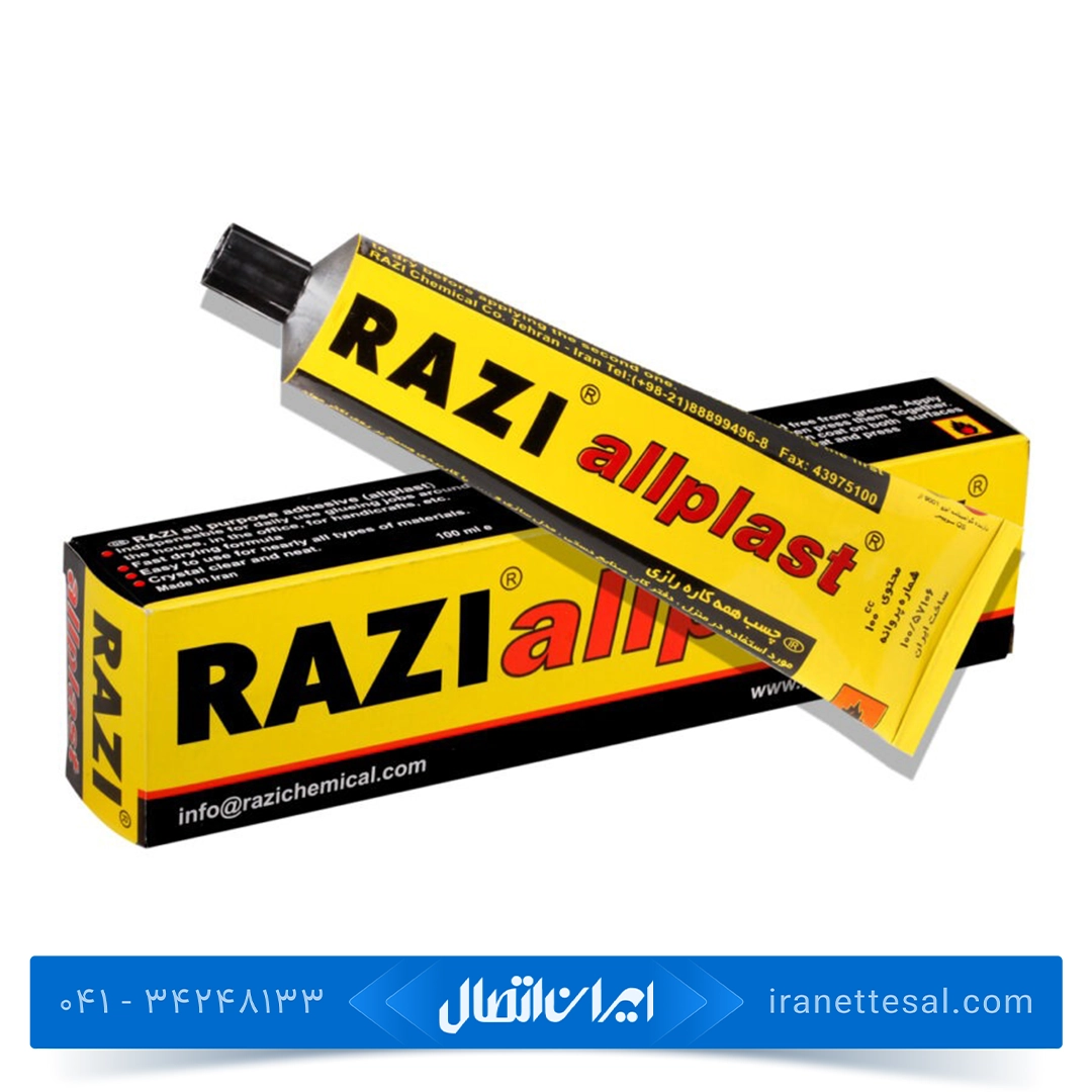 چسب همه کاره رازی مدل Allplast حجم 100 میلی لیتر