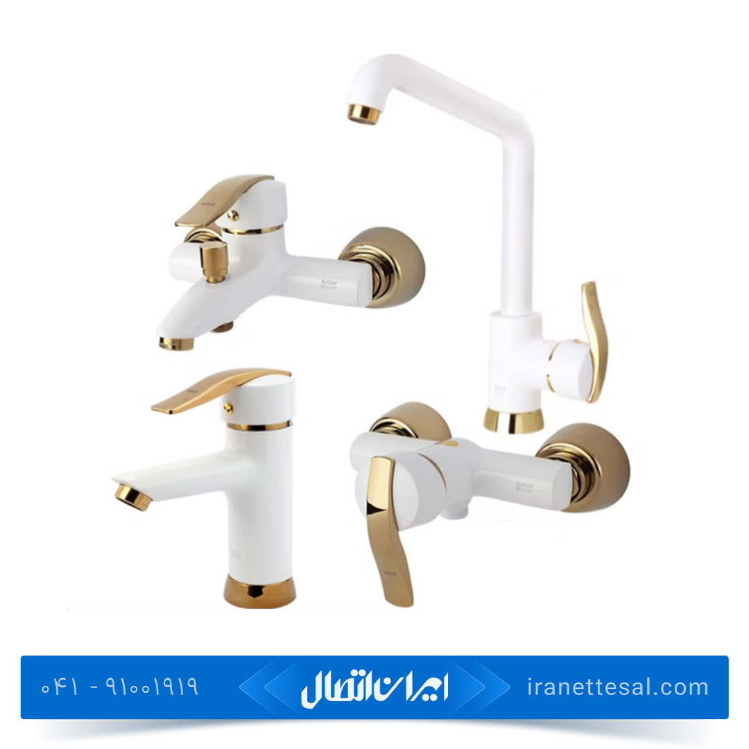 ست شیرآلات کسری مدل الوند سفید طلایی