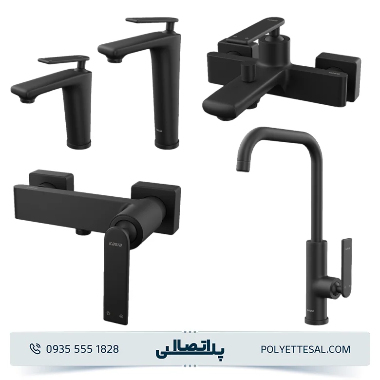 ست شیرآلات کسری مدل آمازون مشکی