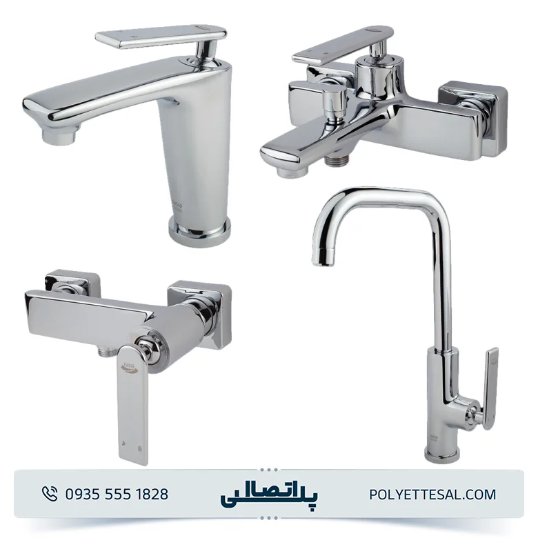 ست شیرآلات کسری مدل آمازون کروم