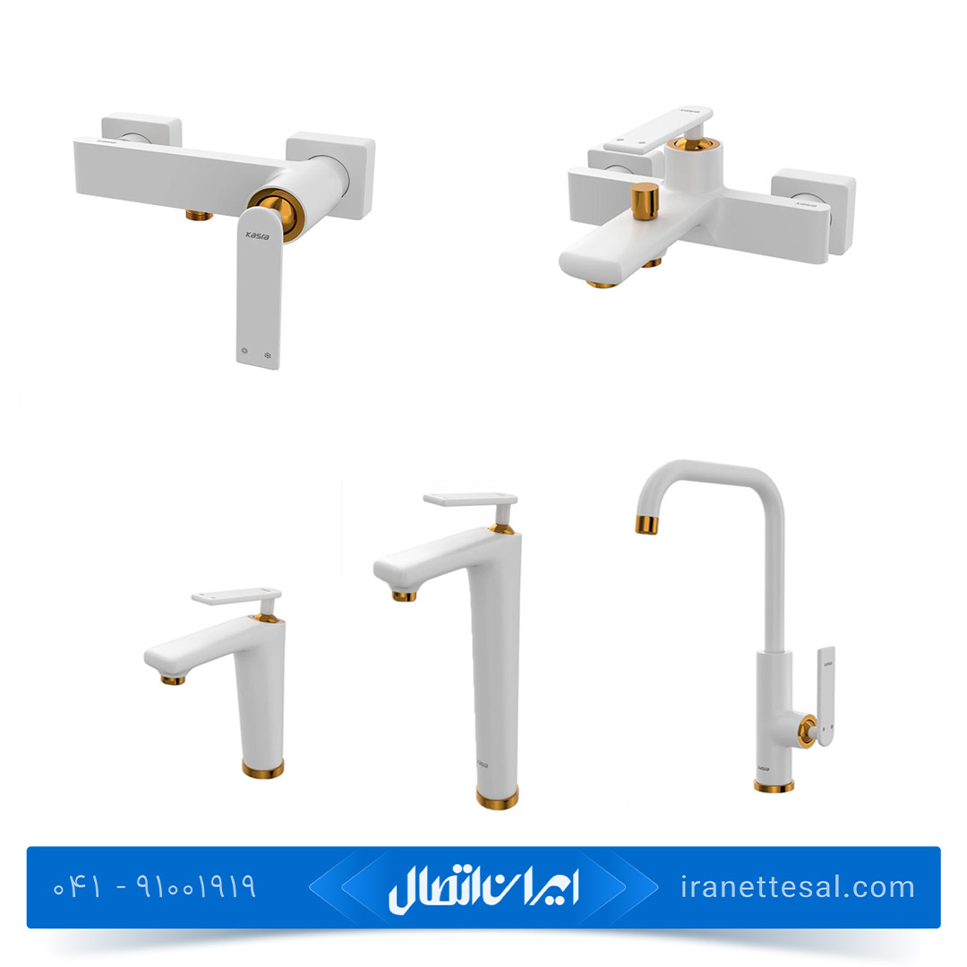 ست شیرآلات کسری مدل آمازون شیری طلایی