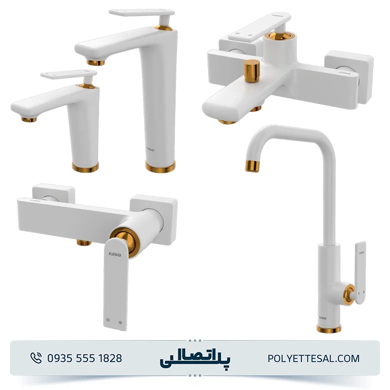 ست شیرآلات کسری مدل آمازون سفید طلایی