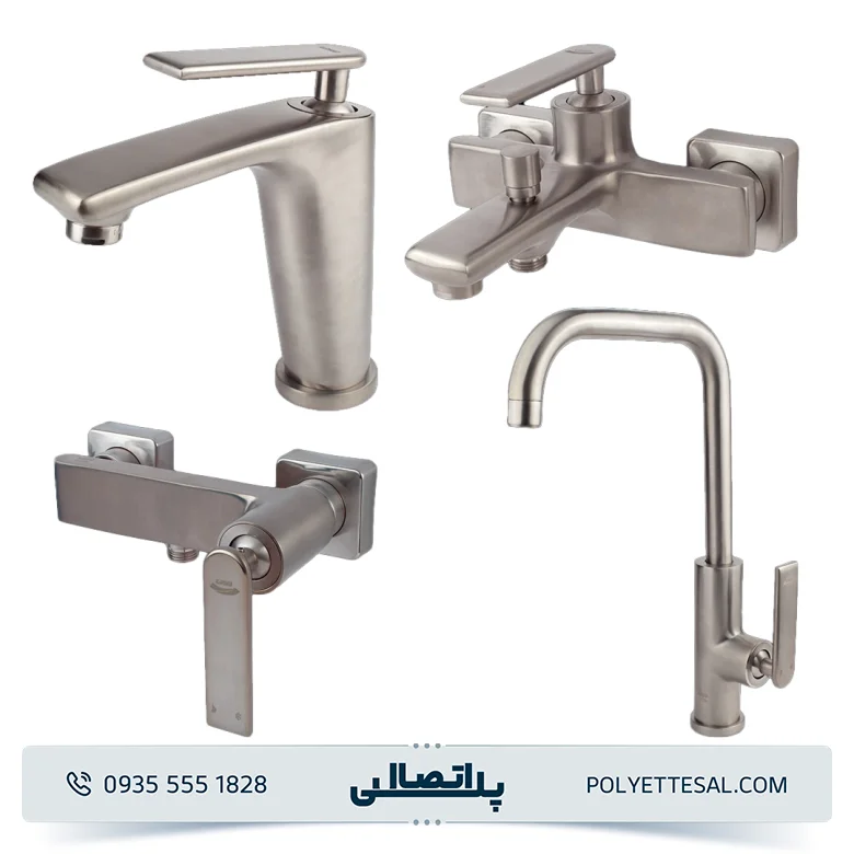 ست شیرآلات کسری مدل آمازون کروم مات