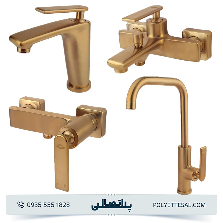 ست شیرآلات کسری مدل آمازون طلایی مات