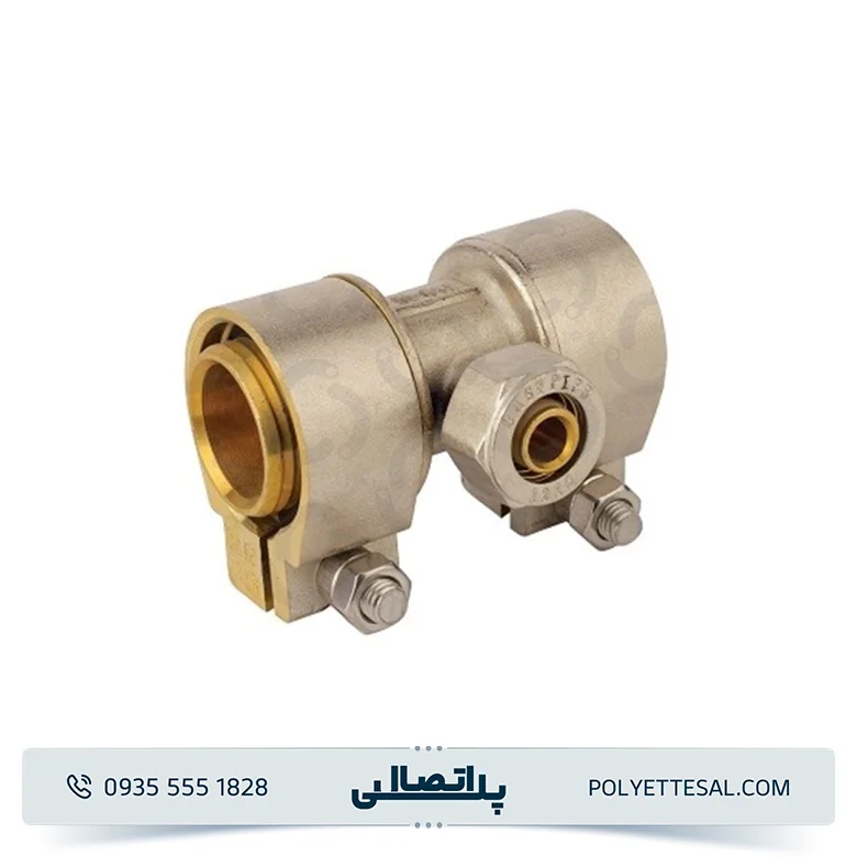 سه راه تبدیلی کلمپی ایزی پایپ