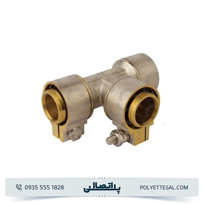 سه راه مساوی کلمپی ایزی پایپ