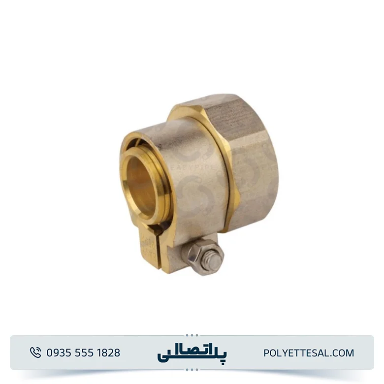 زانو توپیچ کلمپی ایزی پایپ