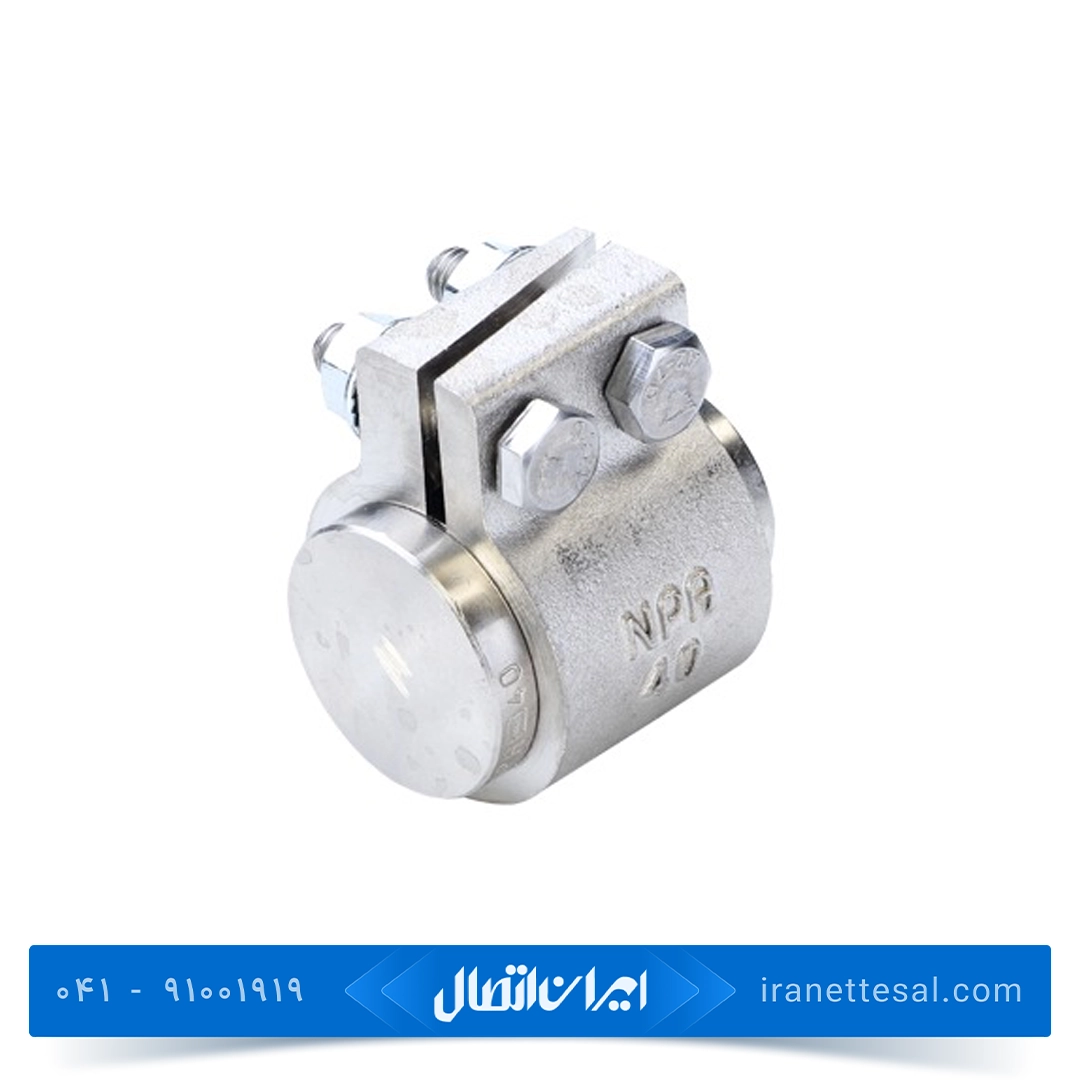 کمربند کلمپی نیوپایپ