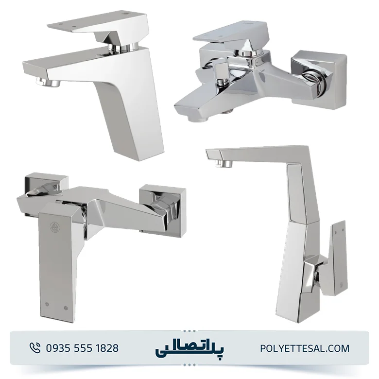 ست شیرآلات کسری مدل کنکورد کروم