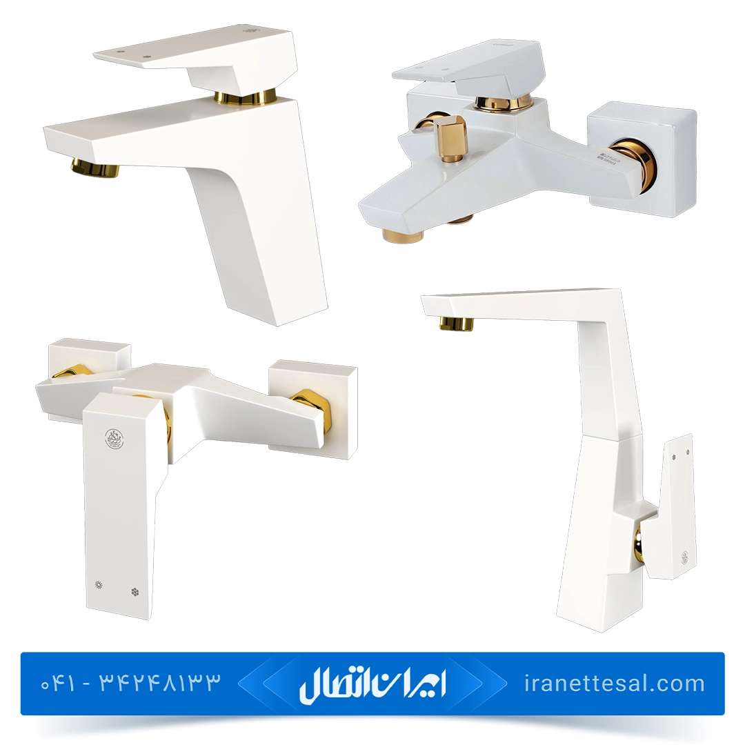 ست شیرآلات کسری مدل کنکورد سفید طلایی