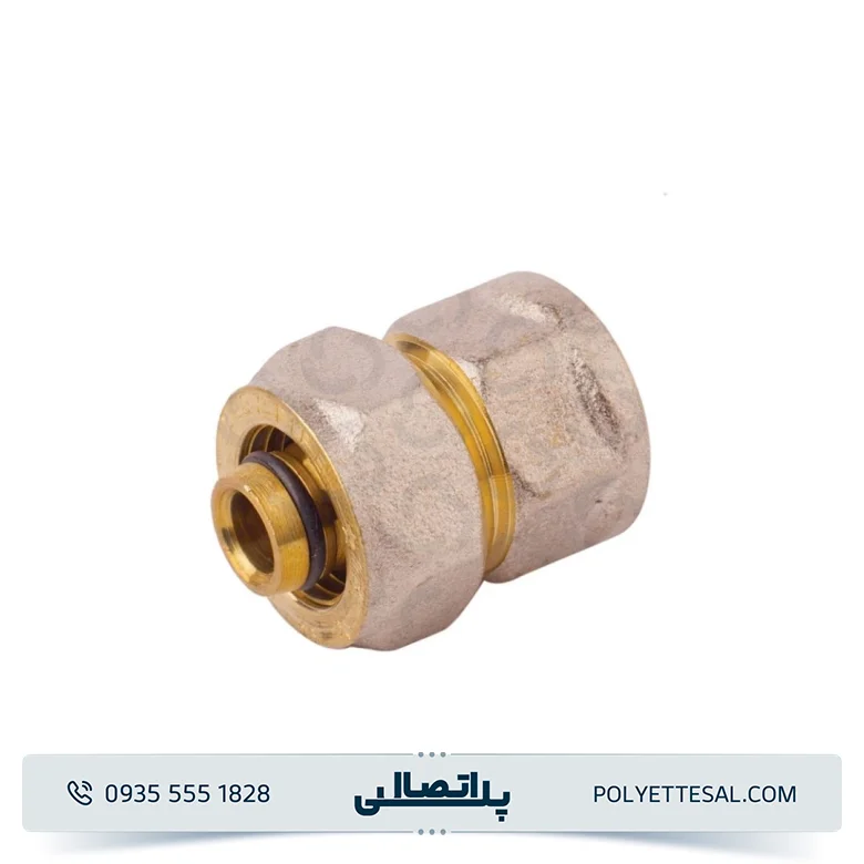 رابط توپیچ کوپلی ایزی پایپ