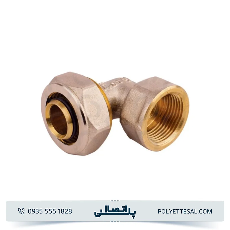 زانو توپیچ کوپلی ایزی پایپ