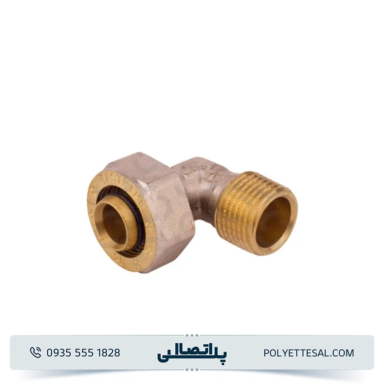 زانو روپیچ کوپلی ایزی پایپ