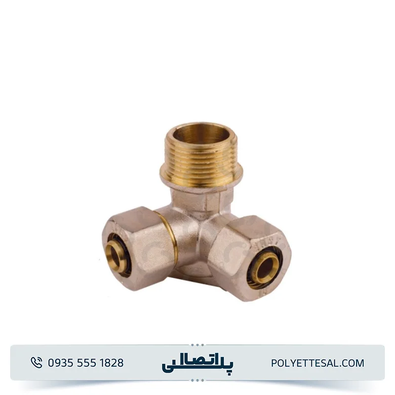 سه راه 90 صفحه دار روپیچ کوپلی ایزی پایپ