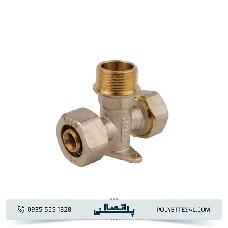 سه راه صفحه دار روپیچ کوپلی ایزی پایپ