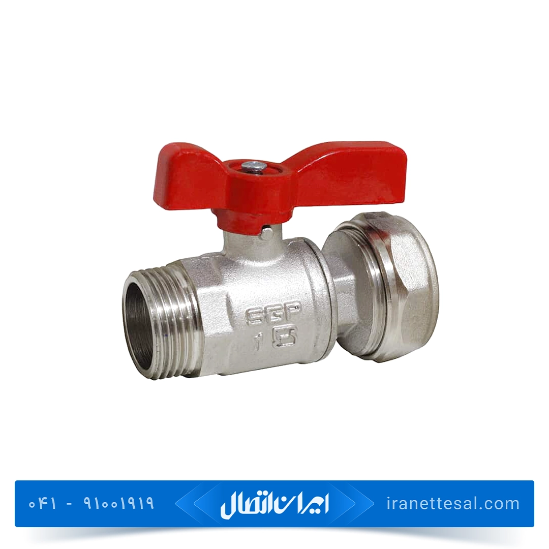 شیر یکسر روپیچ کوپلی (نیو ولو) نیوپایپ