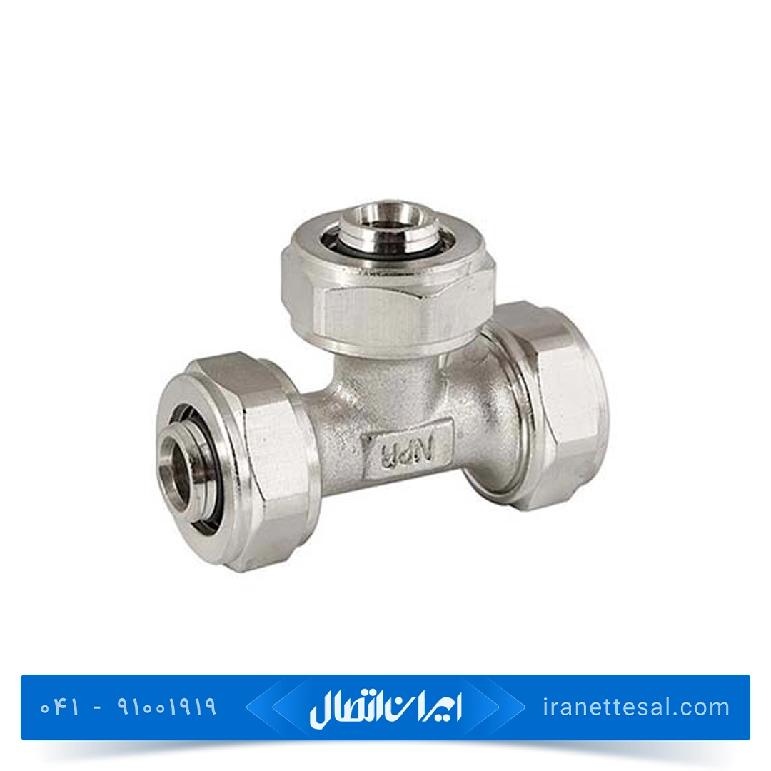 سه راهی کوپلی نیوپایپ