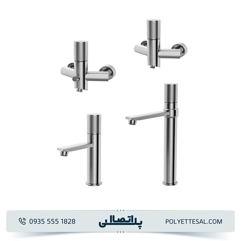 ست شیرآلات کسری مدل کراون کروم