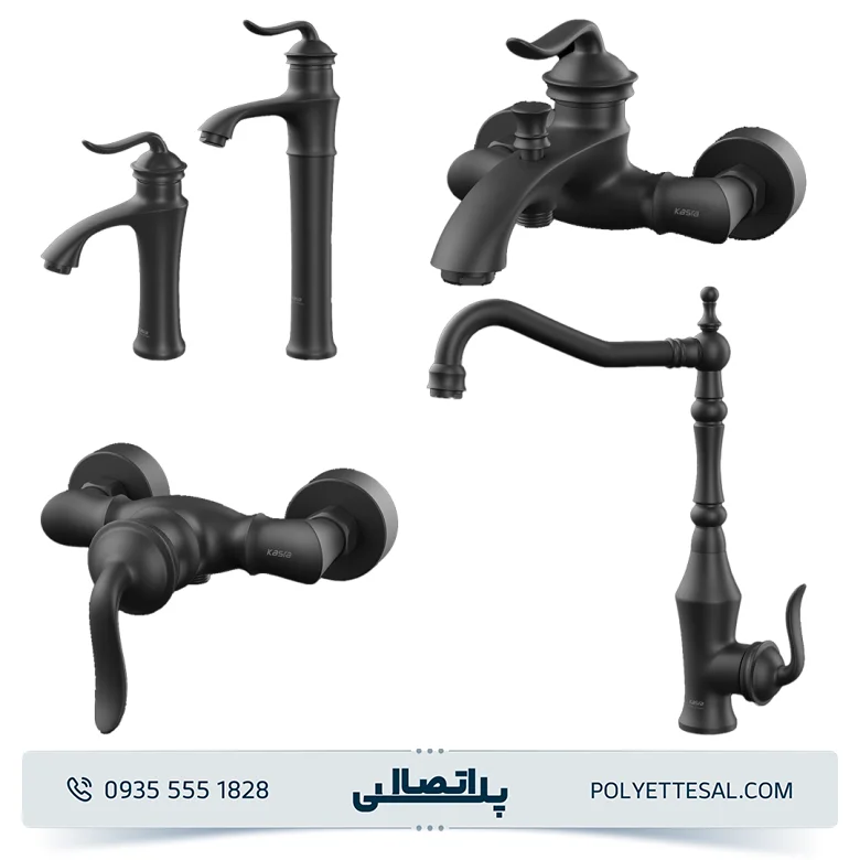 ست شیرآلات کسری مدل دانوب مشکی