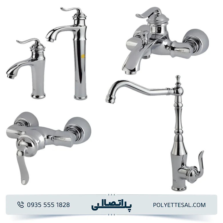 ست شیرآلات کسری مدل دانوب کروم