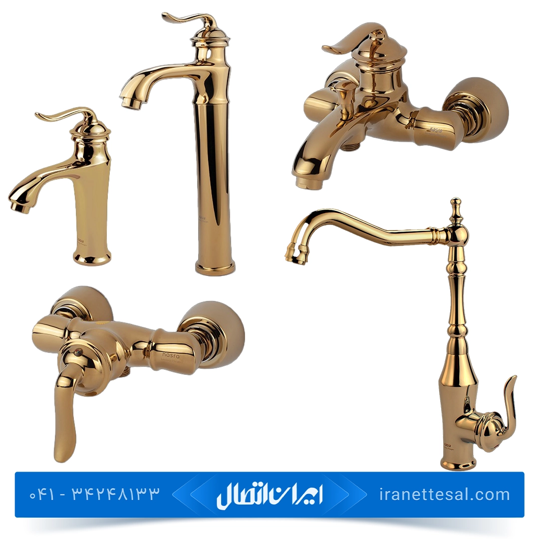 ست شیرآلات کسری مدل دانوب طلایی