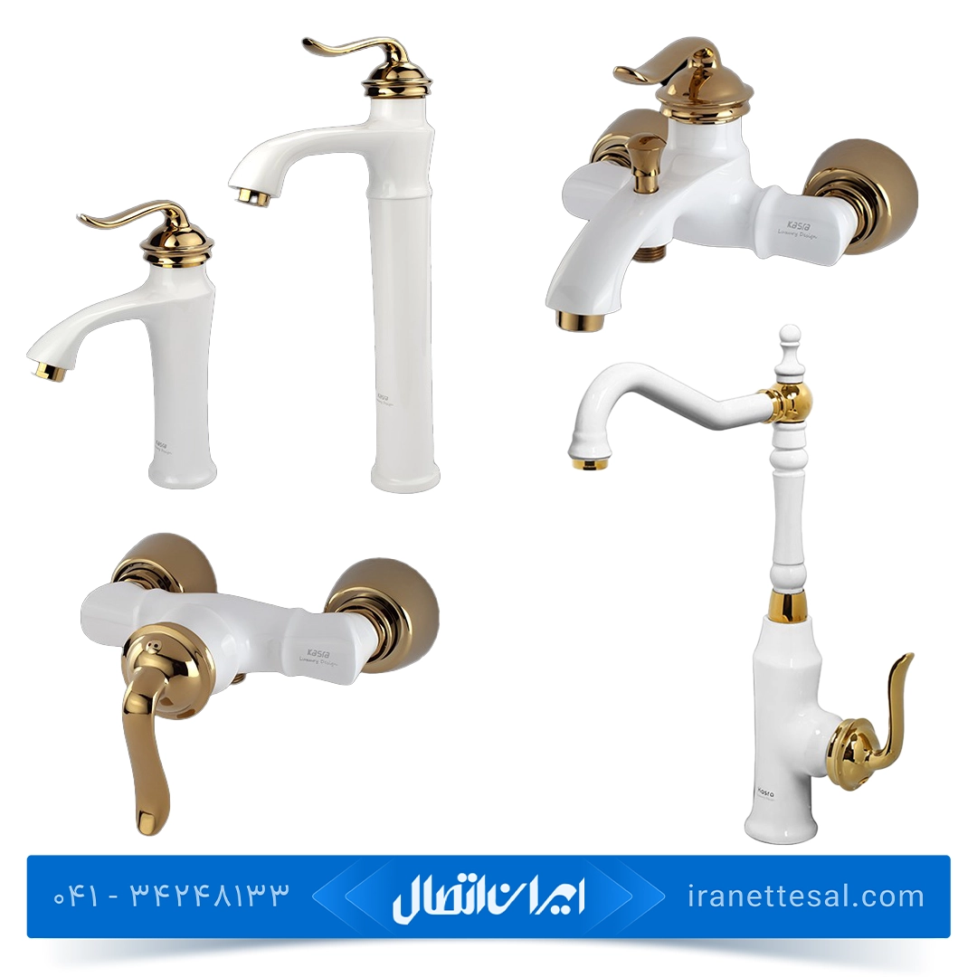 ست شیرآلات کسری مدل دانوب سفید طلایی