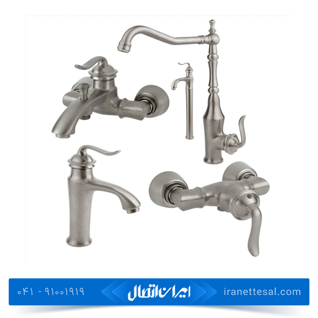 ست شیرآلات کسری مدل دانوب کروم مات