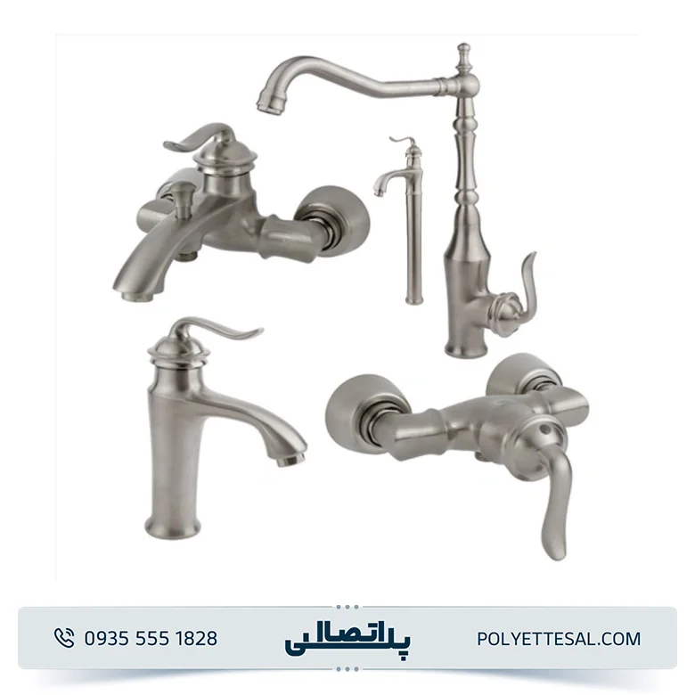 ست شیرآلات کسری مدل دانوب کروم مات