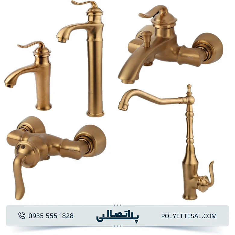 ست شیرآلات کسری مدل دانوب طلایی مات