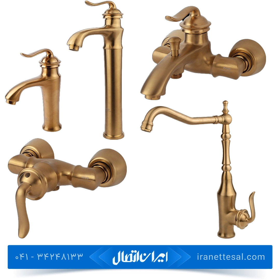 ست شیرآلات کسری مدل دانوب طلایی مات