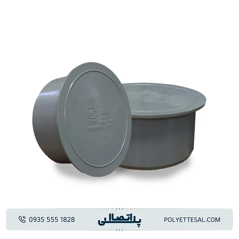 درپوش پلیکا تست 63 آذر لوله