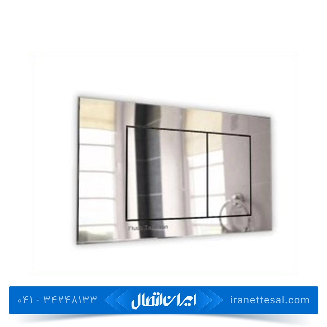 شاسی تخلیه فلاش تانک ایران